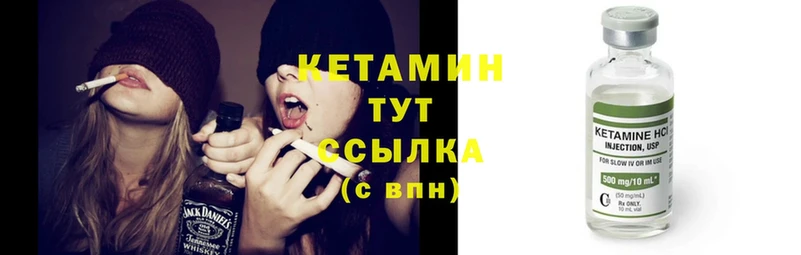 цены наркотик  Славянск-на-Кубани  Кетамин ketamine 