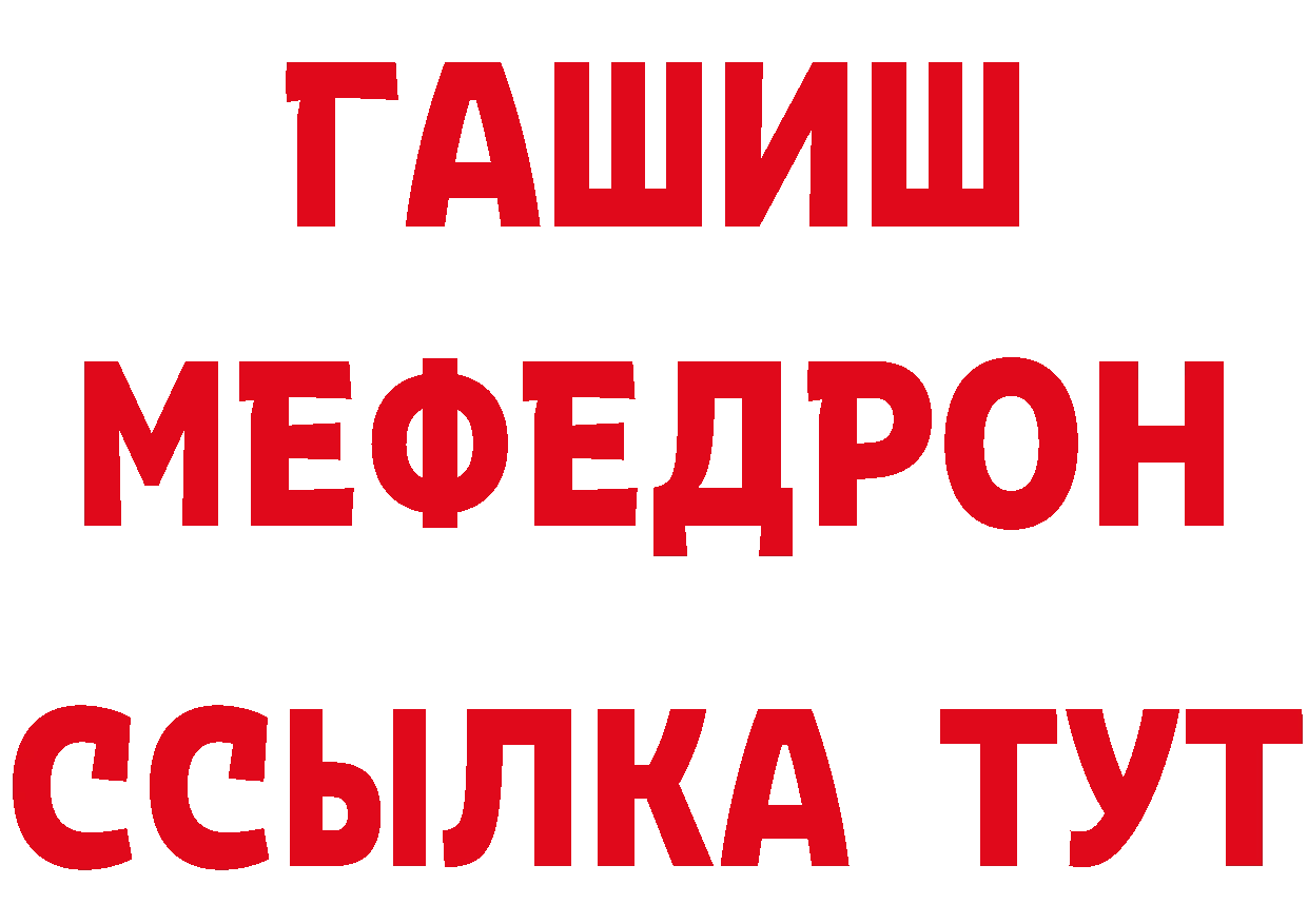 Кетамин ketamine ТОР сайты даркнета МЕГА Славянск-на-Кубани